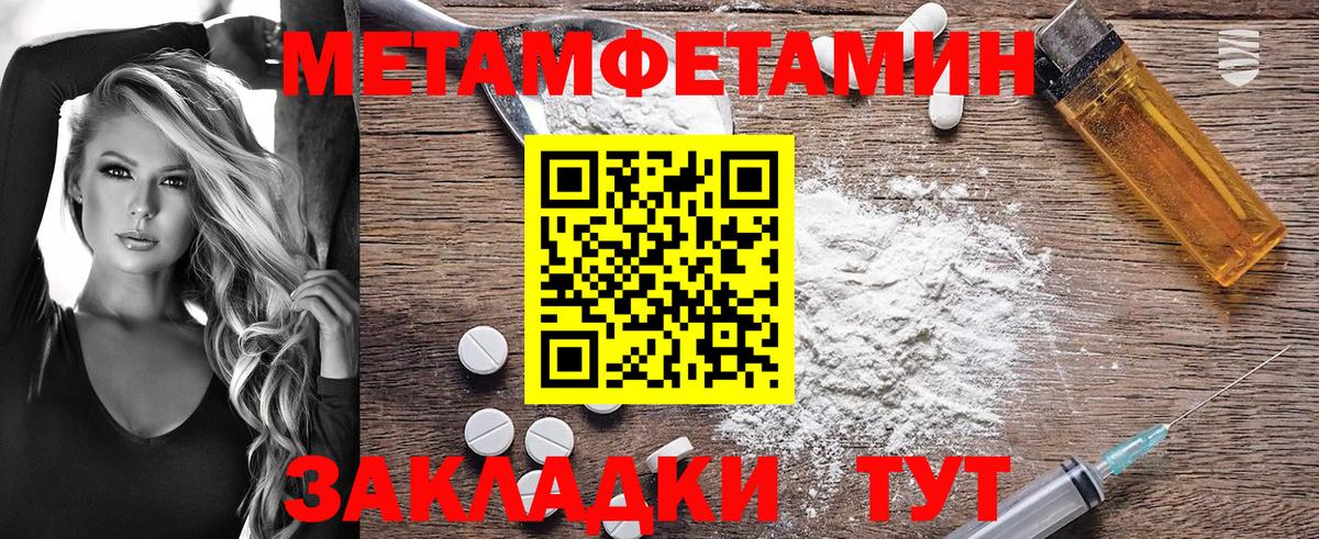 АМФЕТАМИН 97% Канск