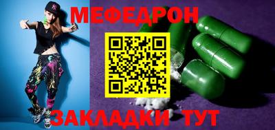 мдма Гусиноозёрск