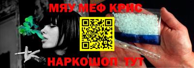 кокаин Гусев