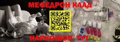 спиды Гусь-Хрустальный