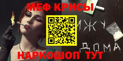 спиды Гусь-Хрустальный