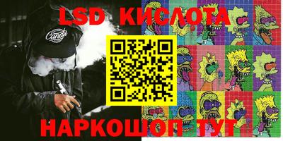 кокаин Гусев