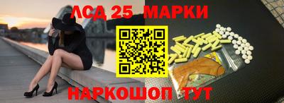 кокаин Гусев