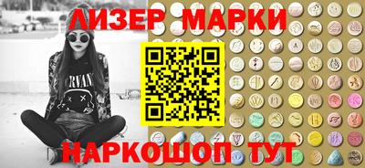 кокаин Гусев