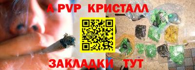 спиды Гусь-Хрустальный