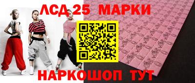 мдма Гусиноозёрск