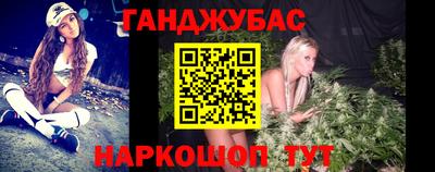 мдма Гусиноозёрск