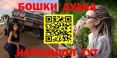 спиды Гусь-Хрустальный
