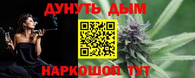кокаин Гусев