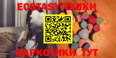 спиды Гусь-Хрустальный
