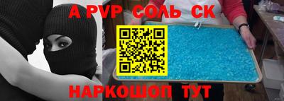 спиды Гусь-Хрустальный