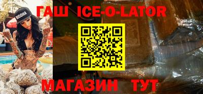 мдма Гусиноозёрск