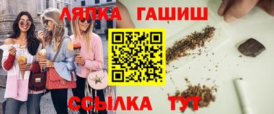 мдма Гусиноозёрск