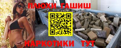 мдма Гусиноозёрск