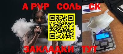 кокаин Гусев