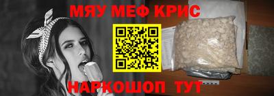 мдма Гусиноозёрск