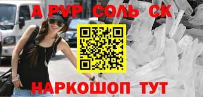 спиды Гусь-Хрустальный