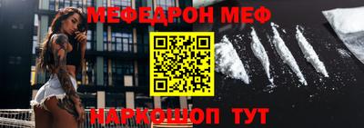спиды Гусь-Хрустальный